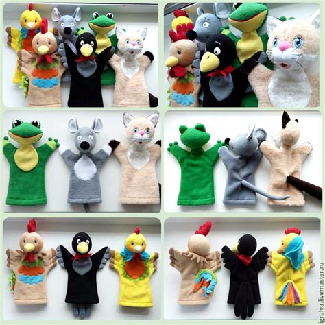 (на заказ)Перчаточные куклы: основные персонажи – заказать на Ярмарке ...