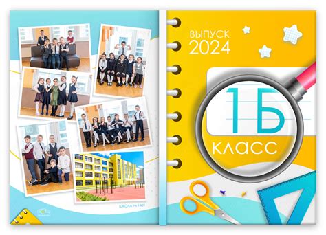 Папка для 1 класса "Началка" - Фотостудия «Шоколад»