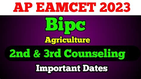 Ap Eamcet Bipc Second 3rd Counseling Dates 2023 YouTube