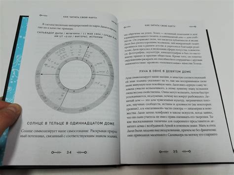 Иллюстрация 12 из 15 для Знаки Зодиака. Динамическая астрология ...