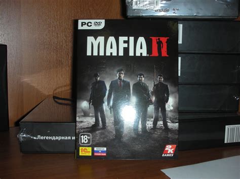 MAFIA II