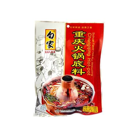 Cn Ba Kuan Baija Chongqing Flavor Hot Pot Seasoning X G Herman Kuijper