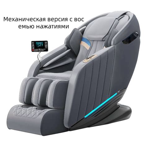 Характеристики SL Массажное кресло всего тела с электроприводом для ...
