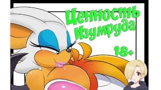 An Emerald S Worth Emerald Worth HENTAI VOICE Pornhub