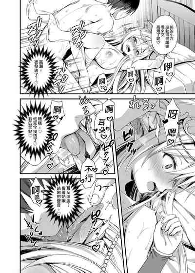 Isekai Elf Estrus Demon Eye 1 Nhentai Hentai Doujinshi And Manga