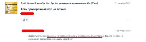 Как топовые продавцы на OZON-е подделками торгуют | Пикабу
