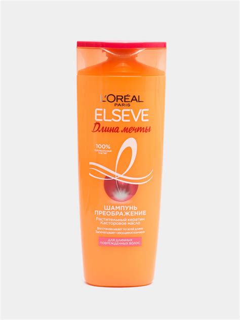 LOreal Paris Шампунь Преображение "Elseve, Длина Мечты", для длинных ...