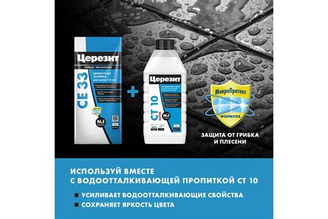 Затирка Церезит №43 СЕ 33 Багама бежевая фольга 1/12 48600 2092316 ...