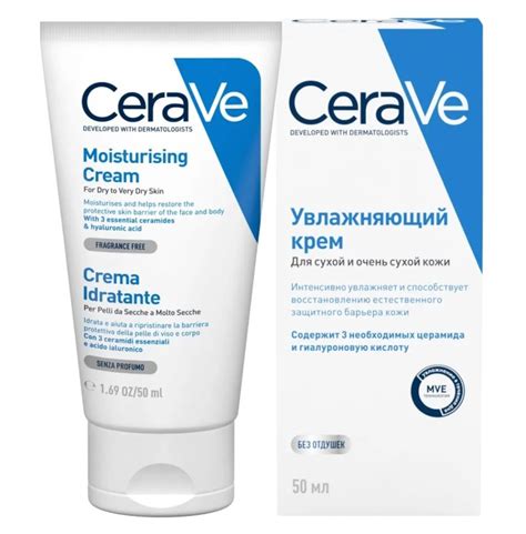 CeraVe Увлажняющий крем для сухой кожи с керамидами и гиалуроновой ...