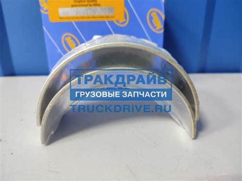 Вкладыши шатунные Volvo Fh D12A на одну шейку 7481030STD MIBA купить ...