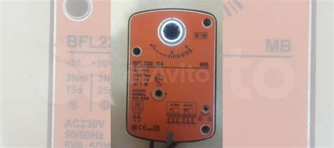 Электропривод BFL 230 n4 купить в Перми | Товары для дома и дачи | Авито