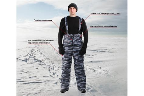 Мужские брюки URSUS Охрана БРЮ601-К029; 48-50, 170-176 - выгодная цена ...