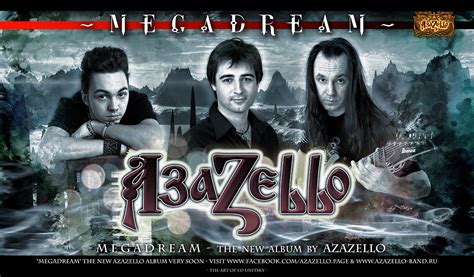 AzaZello - Melodic Revolution Records