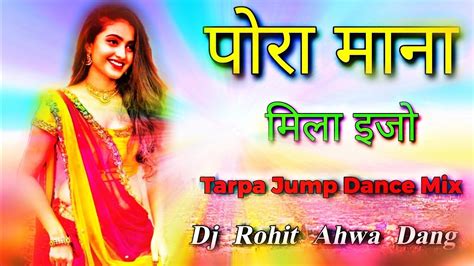 पर मन मल इज TARPA JUMP DANCE MUX DJ ROHIT AHWA DANG YouTube