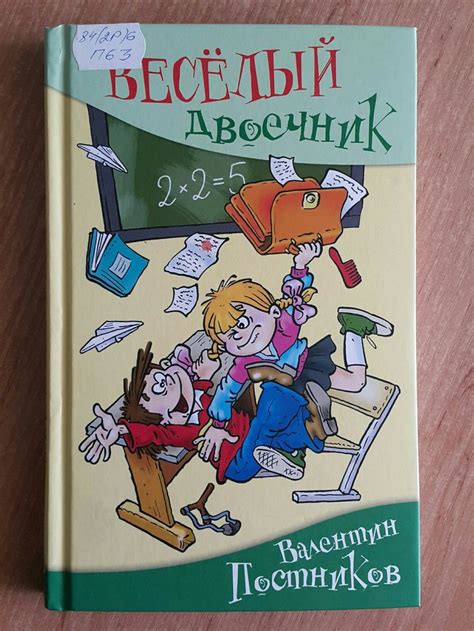192 с 10+/10 (10 лет) | Книги, 10 лет, Картинки