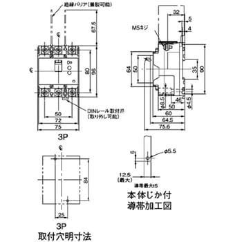 漏電表示付ブレーカ BBW SL型 盤用 パナソニック Panasonic 漏電遮断器本体 通販モノタロウ