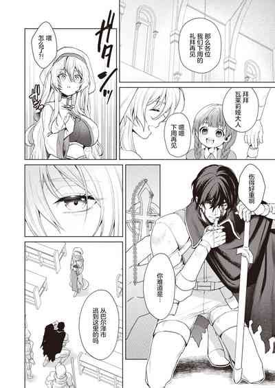 RyouIntonaru Akuma Zenpen And Kohen Nhentai Hentai Doujinshi And Manga