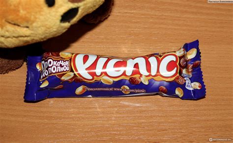 Шоколадный батончик Cadbury "Picnic" - «Классический пикник определенно ...