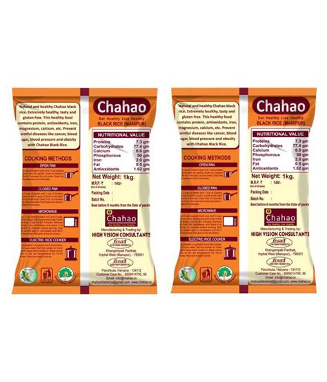 Black Rice Chahao Black Rice Raw Rice 2 Kg Pack Of 2 Buy Black Rice