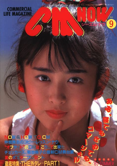 Petit Tomato Nude Peeping Japan Net Imagesize My Xxx Hot Girl