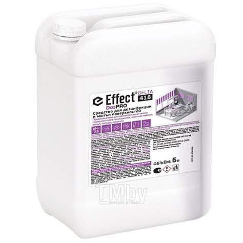 Купить средство дезинфицирующее моющее универсальное "Дельта 418 DesPro ...