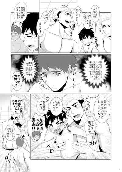 Jikangai Nyuuyoku 2 Nhentai Hentai Doujinshi And Manga