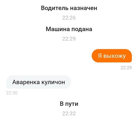 Трудности перевода
