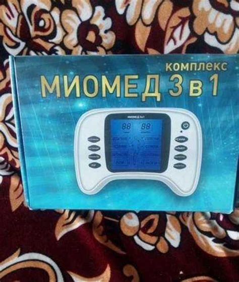 Массажный комплекс Миомед 3 в 1 | Festima.Ru – частные объявления