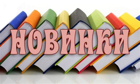 [Книжные НОВИНКИ] Книга: "Зажечь небеса " Автор: Скотт Эмма Книга Эммы ...