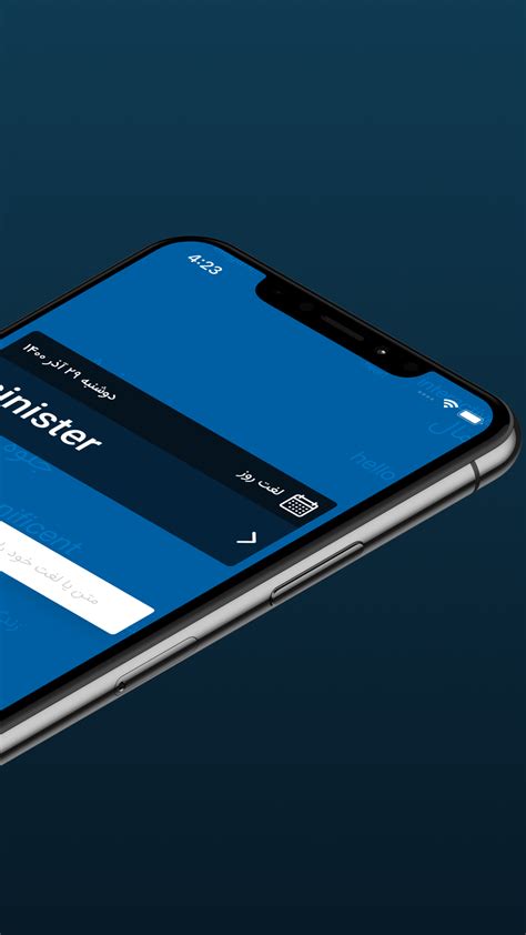 Fastdic - Fast Dictionary for iPhone - Download