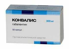 Габалепт инструкция по применению цена отзывы аналоги