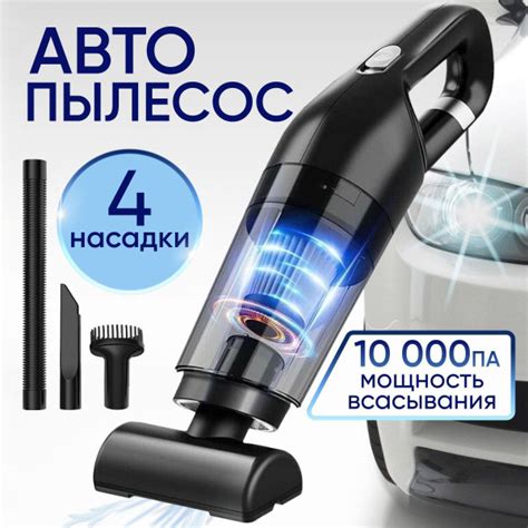 Пылесос автомобильный, авто пылесос мощный беспроводной - купить с ...