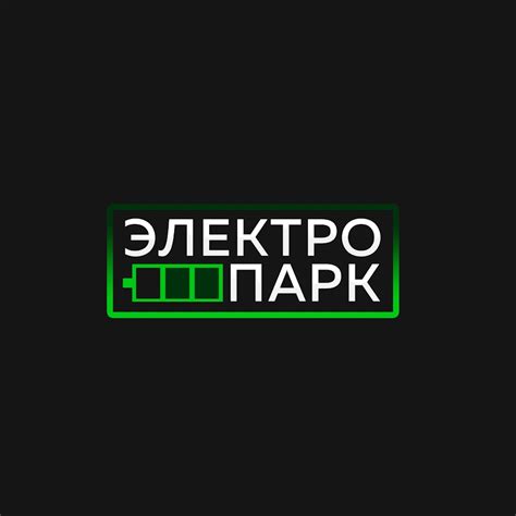 ЭлектроПарк - электросамокаты оптом и в розницу. - YouTube