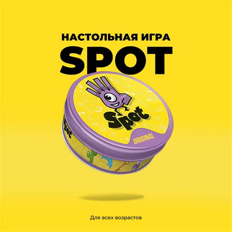 Tripla Оригинальная настольная игра для всей семьи Дубль Spot it