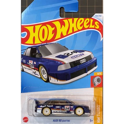 風火輪 Hot Wheels 24G STH 超級寶藏 膠胎 奧迪 AUDI 90 QUATTRO 蝦皮購物