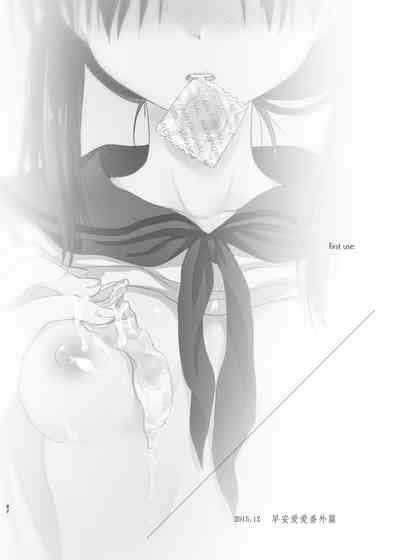 Odekake Sex Soushuuhen Nhentai Hentai Doujinshi And Manga