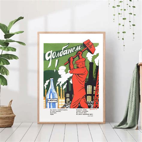 Постеры и картины ”ДОЛБАНЕМ ” купить в Санкт-Петербурге по цене 290 ...