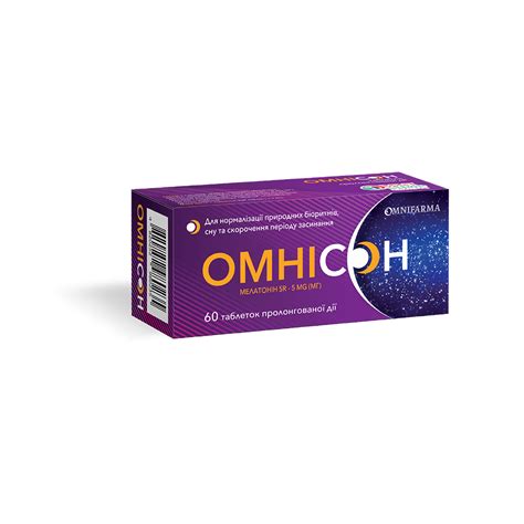 Омнисон таблетки мелатонина SR - 5 мг 60 шт - интернет-магазин OmniShop