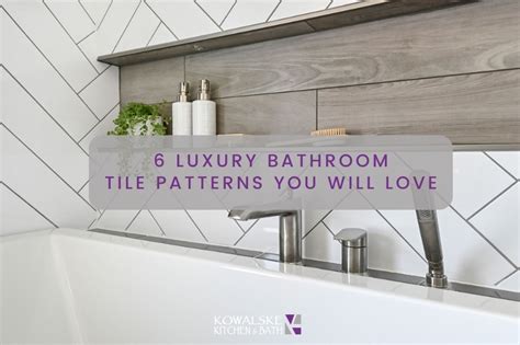 6 Luxury Bathroom Tile Patterns You Will Love