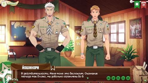 Игра Лагерь друзей часть Ситуация с лагерем русская озвучка Pornhub Gay