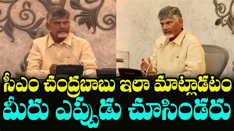 CM Chandrababu Naidu Powerful Speech On Polavaram Project Mana