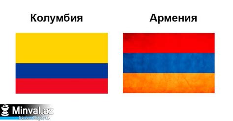 Картинки Армянского Флага - bookgambling
