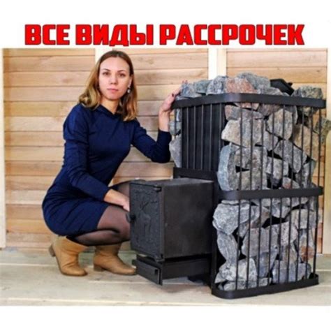 Печь банная ComfortProm СТАЛЬ 8 мм ЗАКРЫТАЯ КАМЕНКА, для парной до 20 ...