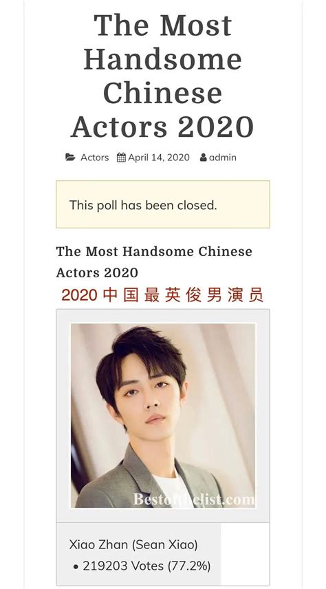 Xiao Zhan Won Three Awards Overseas He Will Not Lose In A Fair