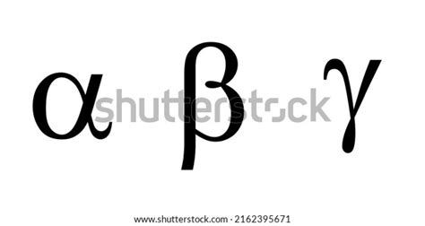 Alpha Beta Gamma Symbols Vector Illustration Stock Vector (Royalty Free) 2162395671 | Shutterstock