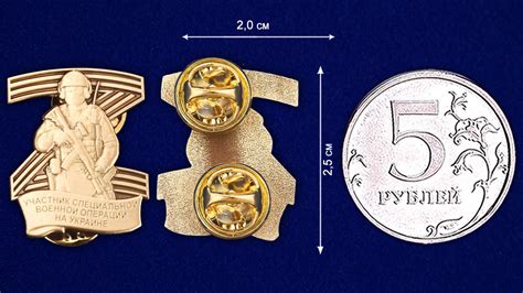 Памятный значок Z Купить - Интернет-магазин форменной одежды forma ...