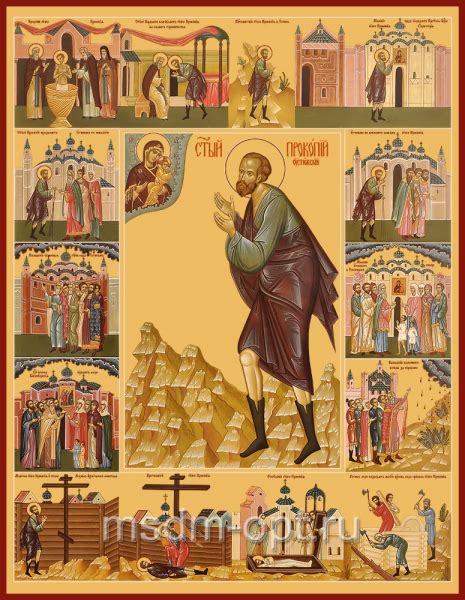 Прокопий Устюжский праведный, Христа ради юродивый, купить икону ...