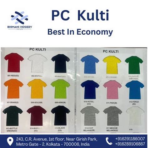 Plain Polyester Cotton Pc Kulti Pc Matty For Garments At Rs Kg