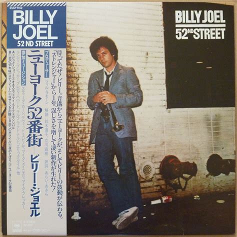 Billy Joel – 52nd Street – Vinyl (LP, Album, Stereo), 1978 [r4688799 ...