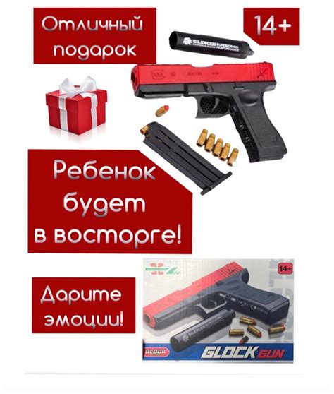 Детский автомат-бластер Калашникова АКМ GOLD с глушителем, оптическим ...